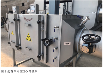 空气净化设备在生物制药行业中的应用与环境保护专用设备销售策略